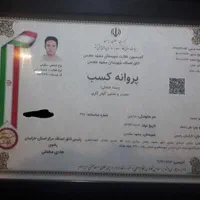 تعمیرات انواع لوازم خانگی گاز سوز و برقی|خدمات پیشه و مهارت|مشهد, شهید مطهری|دیوار