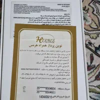 فروش گوش موبایل پلمپ|موبایل|تهران, نارمک|دیوار