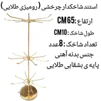 استند و قفسه شاخکدار جوراب آویز زیورآلات پاستیل|فروشگاه و مغازه|مشهد, گلشور|دیوار