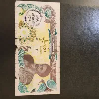 هزارتومانی