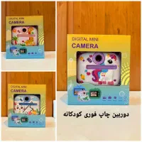 دوربین چاپ فوری کودکانه