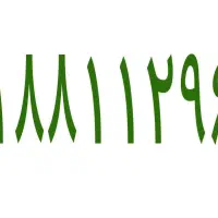 سیم کارت