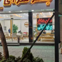 سالن دار خانم جهت رستوران