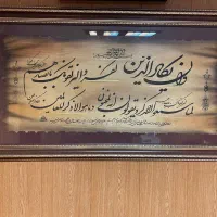 تابلو