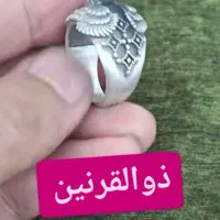 انگشتر نقره دست‌ساز طرح ذوالقرنین|کلکسیون اشیاء عتیقه|شهرضا, |دیوار