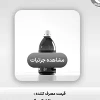 روغن درمانی صدردصد طبیعی|آرایشی، بهداشتی، درمانی|اسلامآباد غرب, |دیوار