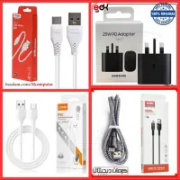 حراج سیم شارژ و قاب موبایل و ساعت هوشمند