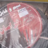 فروش کابل ۴×۲ شرکت نوین خراسان