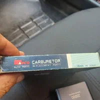 لوازم کاربرات