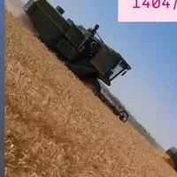 کمباین جاندیر