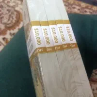 کاغذ مشابه دلار