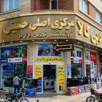 تلویزیون ال ای دیHDRTVهوشمندالجی سونی سامسونگ