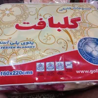 پتو گل بافت