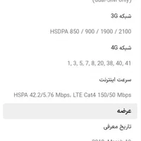 گوشی سامسونگ گلکسیa20حسگر دار|موبایل|لاهیجان, بازکیاگوراب|دیوار