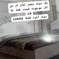 تخت ام دی اف و میز ارایش حراج واقعی