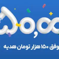 درآمد از بلو