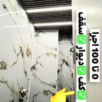 کفپوش بازسازی سرویس حمام پله ضدآب جایگزین سرامیک|مصالح و تجهیزات ساختمان|رشت, رشتیان|دیوار