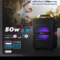 اسپیکر|پخش‌کننده همراه|دزفول, |دیوار