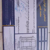 جکj5مدل ۹۳