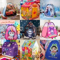 چادر بازی کودک نو وآکبند