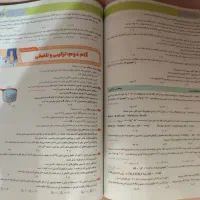 کتاب جامع کنکوری ویژه 404 شیمی|کتاب و مجله آموزشی|صحنه, |دیوار