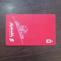 مدارک گمشده لطفا تماس بگیرید