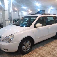 کیا کارنیوال 2008