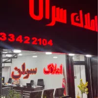 مشاور آقا و خانم جهت همکاری در املاک