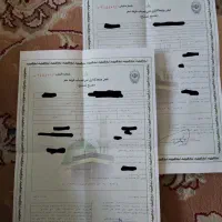 فیش حج تمتع