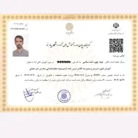 معلم خصوصی  الفبا ریاضی مشاور تحصیلی