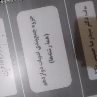 جزوه های سالم کنکوری ماز|کتاب و مجله آموزشی|سنندج, |دیوار