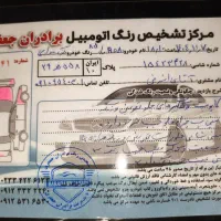 پژو|خودرو سواری و وانت|تهران, افسریه جنوبی|دیوار