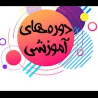 مهدوپیش دبستانی و کلاس های آموزشی با قیمت استثناعی|خدمات آموزشی|کرج, مارلیک|دیوار