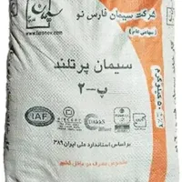 سیمان فیروزآباد قیمت درب کارخانه