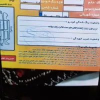 پژو 206 تیپ ۲، مدل ۱۳۹۶|خودرو سواری و وانت|تبریز, |دیوار