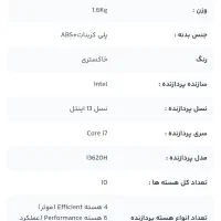 لب تاپ لنوو|رایانه همراه|ورامین, ورامین|دیوار