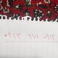 خط اعتبار ی رند