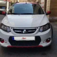 کوییک آر ۹۹ فول لوازمی