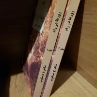 کتاب|کتاب و مجله ادبی|تهران, نیاوران|دیوار