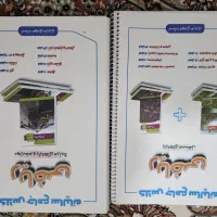 جزوه ریاضی استاد عزیزی