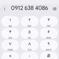 سیم کارت0912 کد6درحد صفر معاوضه با کد 3