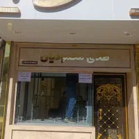 گاوصندوق آسانسوری سیستم هشدار بسته شدن درب|ابزارآلات|پاکدشت, پاکدشت (مامازند)|دیوار