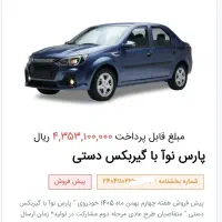 حواله