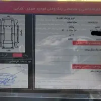 ساینا مدل ۹۹ کارمندی|خودرو سواری و وانت|یزد, |دیوار