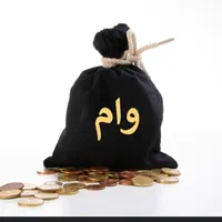 وام فوری