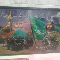 قاب عکس|تابلو، نقاشی، عکس|قم, باغ کرباسی|دیوار