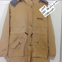 لباس|لباس|بجنورد, |دیوار