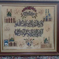 تابلو فرش