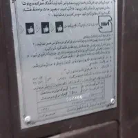 بخاری ۱۸ هزار|بخاری، هیتر، شومینه|رشت, ولکس|دیوار