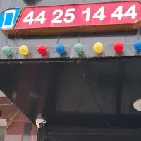 فروش خط تلفن ثابت